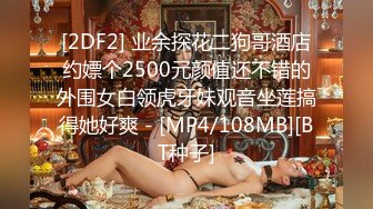 [MP4/1700M]7/21最新 哥哥用力操使劲揉我的奶子好痒好想要VIP1196