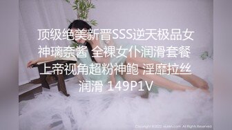 饥渴的良家妇女