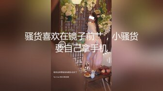 【新片速遞】 麻豆传媒 MCY0149 沉迷于肉棒的饥渴少女-邓紫晴【水印】[505MB/MP4/24:27]