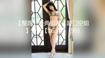 STP15405 无毛白皙萌妹姐妹花双女互舔跳蛋塞逼玩弄，再和眼镜男啪啪口交网袜足交，骑乘猛操射精再逼上