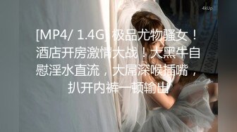 寻花偷拍系列-男主3500约操身材苗窕的洋装美女…