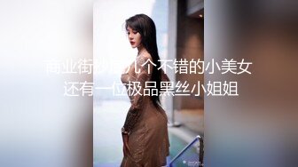 SSN-008巨鹿娱乐 楼下的法克EP1 饥渴的美女房客 无情用力榨干哥哥们的肉棒