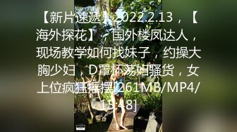 [MP4/ 1.17G] 就喜欢用奶子比心的颜值骚货，黑丝情趣跟两个小哥沙发上激情3P 全程露脸口交大鸡巴下面还被草着表情好骚