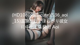 【MP4/HD】蜜桃影像傳媒 PMC264 亂倫帶做雞表妹上岸 李慕