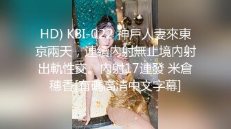 ✿淫欲反差美少女✿jk妹妹穿上肉丝丝袜被哥哥剪开羞耻小洞洞，JK短裙翻起来直接草 如玉般的身体！酥到骨头里