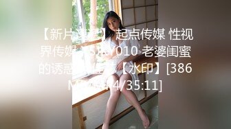 稀有露脸 最火爆ACG业界女神喵小吉黄金拍档 花音栗子 超清私拍《栗子の休闲时光》少女翘臀掰穴一个字嫩！ (2)