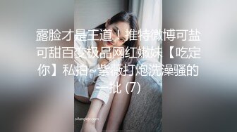 ✿顶级白虎嫩穴✿纯欲系少女〖Peachpie〗可爱女仆小嫩妹在厨房做饭被狠狠的深操了，水嫩一线天白虎嫩B无套中出