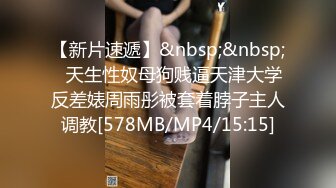 [MP4]XSJKY114 起点传媒 性视界传媒 电竞陪玩黑丝女仆的嫩屄服务 米米 VIP0600