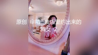 ✿反差白富美✿潮喷淫娃御姐〖小水水〗极品身材室友复习考试也不忘搞一下，高潮喷水不停，丰乳嫩穴欲罢不能