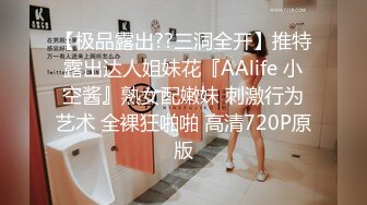 看完肿瘤君，后入美臀炮友