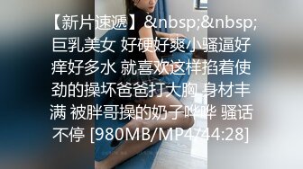 [MP4/ 2.13G] 软软柔柔时尚白皙美女 好勾人啊 脱光光娇躯耀眼 萌萌韵味心动不已