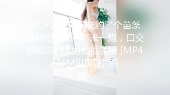 【时尚气质❤️极品女神】这种风情万种的反差女神，是不是你的最爱？清纯唯美的脸蛋，实则内心空虚淫荡不堪，满足一切性幻想 (2)