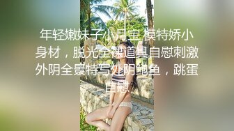 [MP4]极品小仙女，软萌乖巧，瘦弱娇小身躯，却有一双美乳大胸，小伙今夜艳福不浅爽歪歪