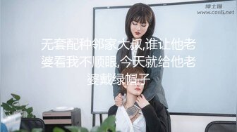 大一女生的巨奶让人无法自拔啊(此女可约，手机约炮：681h.top