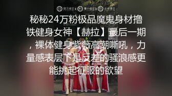 20可爱高三少女喜欢精液的味道