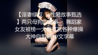 顶级炸裂高能预警！比女人还女人美若天仙极品T娘【橙醤小甜心】私拍