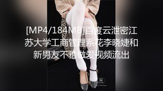 《百度云泄密》周末和美女同事背着她老公偷情遭曝光