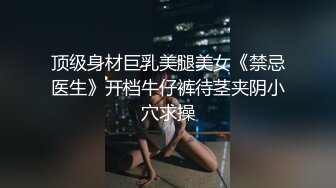 [2DF2]重磅福利百度云泄密流出重庆房地产女销售梁k琳吃宵夜被客户灌醉迷干颜射脸上1080p [MP4/134MB][BT种子]