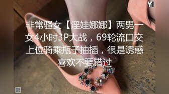 STP14138 【桃子味的小仙女】白嫩大胸妹子和男友沙发上啪啪，大白臀撅起来闪得耀眼，跟男友69各种姿势轮换抽插，美乳粉鲍鱼