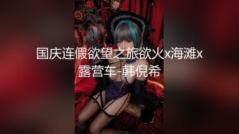 【性爱极乐园??终极调教】推特调教大神『七爷』原创SM调教甄选 无情虐操摧残白虎嫩穴 暴力后入极品身材小母狗