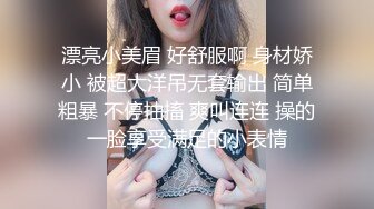 《此女只应天上有 人间谁配操一回》超美商务模_特『小一一』极品女神重磅回归 又骚又御