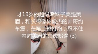 无套后入纹身母狗