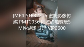 麻豆女神乱爱系列 MSD-137 热恋情侣重聚炮 黑丝美足 极致诱惑 爆操白浆