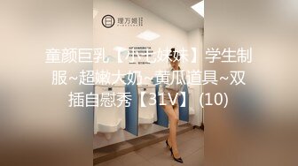 惊艳女神露脸私拍泄密！推特可盐可甜蜜桃臀长腿小姐姐【狐狸小妖】最新付费视图，放尿裸舞紫薇啪啪极度反差 (3)