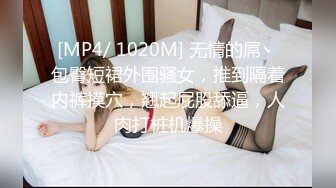 合租房偷拍美女卫生间洗B手法太妖娆洗的黑B阵阵骚味扑鼻~1