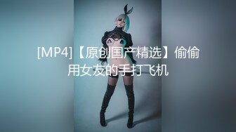 ★☆全网推荐☆★漂亮美眉吃鸡啪啪 被大肉棒无套操逼再爆菊花 最后口爆吃精