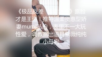 推荐 Onlyfans精致小姐姐 smilewgray 鲜嫩白虎穴 露脸私拍视图福利 (1)