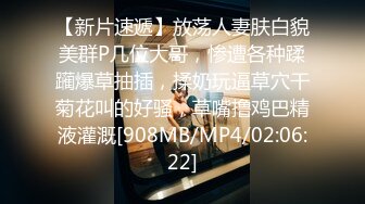 [MP4/ 510M] 新人妹子肉肉身材大奶妹子开房啪啪，脱下内衣揉捏奶子，撸硬骑上来整根插入