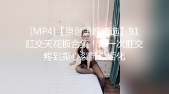 《母子乱伦》把妈妈前面身体按进车里⭐屁股撅在外面就在大马路边上直接插进去⭐好爽啊[MP4/746MB]