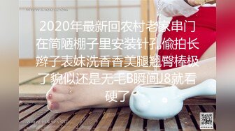 再战大长腿美女 穿上情趣黑丝 持续口交 嘴皮都快磨烂了