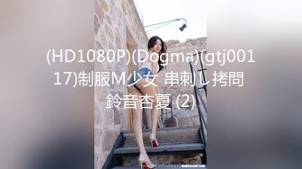 清纯美女被干爹爆操1