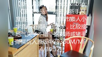 [MP4/ 545M] 三太子探花，斥资20万进驻外围圈，精神小伙干极品美少妇，黑丝诱惑近景AV视角