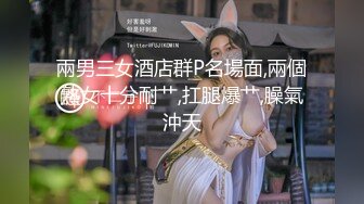 【情迷夜色】少妇连体油亮黑丝高跟榨精【22V】 (17)