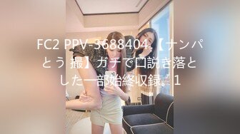 人妻斬り C0930 ki220212 百瀬 梨絵 23歳