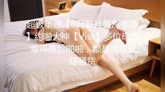 MD-0092 首位越裔女优唯爱挑性 主仆越戒爱欲缠绵 麻豆传媒映画