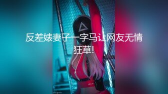 制服丰满地乳交～