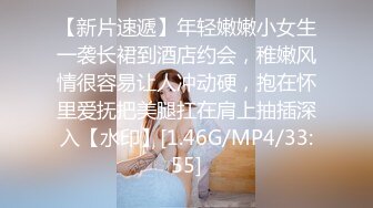 [MP4/ 785M] 极品美臀小姐姐！第一视角骑乘位！拨开内裤大屁股套弄，上上下下爽翻