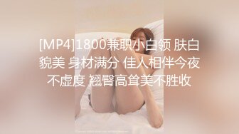 [MP4/339M]7/7最新 極品臊娘們懷二胎了還不老實背著老公發臊果聊VIP1196