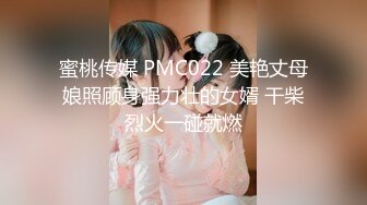 【极品美少女】高颜值推特绅士福利女神《布丁大法》无内黑丝蜜臀美腿 淫水渗出丝袜 淫靡白色贴合美穴 (1)