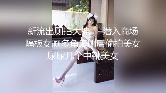 跟巨乳女友开战了，皮肤细腻白皙，穿搭性感，教她怎样骑乘才最爽，你这样不对，双腿抬一点~