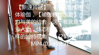 [MP4]打造专属于“你”的情欲流动《初恋的那件小事》唯美性爱