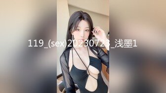 [MP4/557MB]Pussy Hunter PS023 搭訕傳單打工女