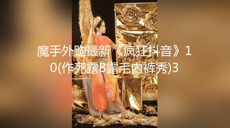 ❤️❤️白虎美穴尤物女神，超级嫩，先自慰再操B，绝活一字马，张开双腿迎接大屌，一顿狂干爆操