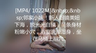 《极品反差?女大生》04年身材苗条小姐姐【胡椒仔】露脸高价定制，各种COSER粗大道具紫薇，新娘子妆扮脸逼同框坐插