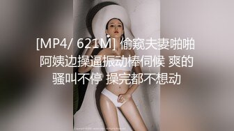 女仆装较小美少女！激情大战头套男！拨开内裤看嫩穴，用吊磨蹭洞口求插入，骑乘位一顿输出，无套内射