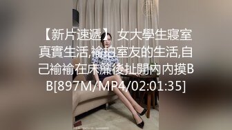 《震撼福利》海_角虎_扑网_红女神反_差婊眼镜妹（Meier）不雅自拍 海_角各种JRS裸舞啪啪啪分享138P 150V (2)